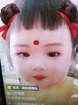 m161149740主播照片