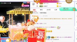 旺旺女孩☞主播照片