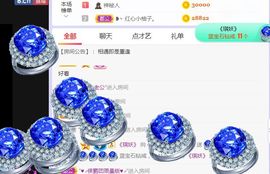旺旺女孩☞主播照片