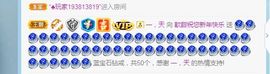 歆甜~主播照片