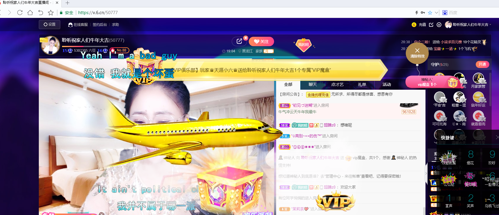 聆听~福妞儿的图片