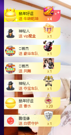 聆听~福妞儿的图片