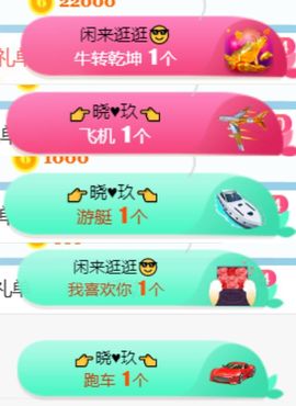 素雅依依暂休主播照片