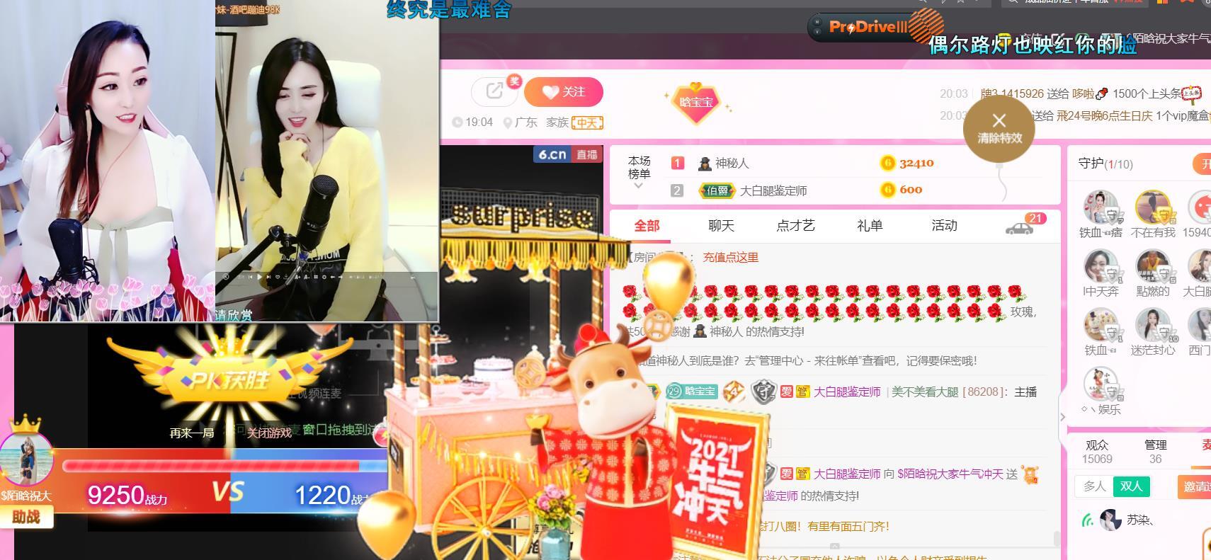 ♥陌晗♥安安静静主播照片