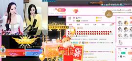 ♥陌晗♥安安静静主播照片