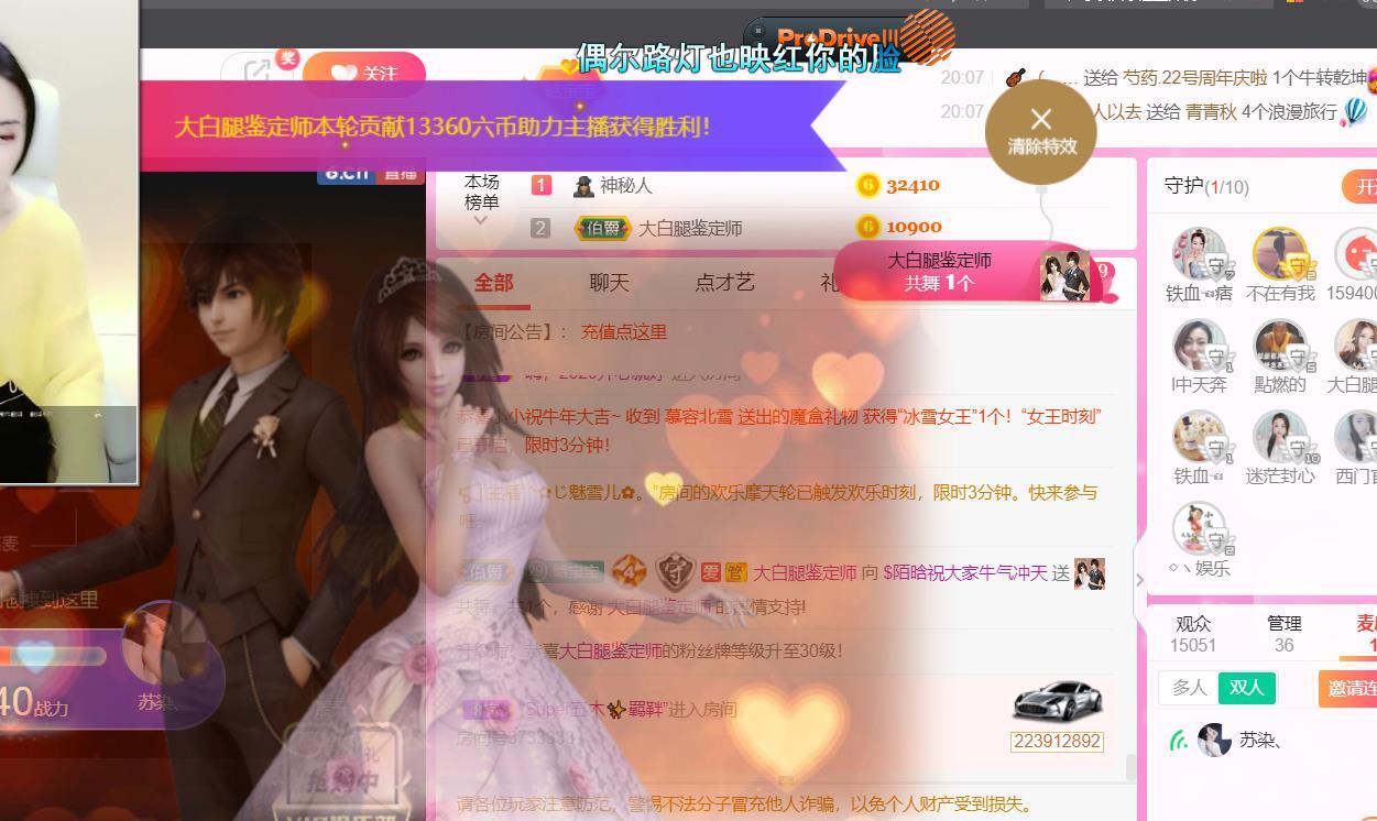 ♥陌晗♥安安静静主播照片