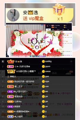 ❥₅₂1宁主播照片