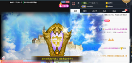 甜乐乐💞主播照片