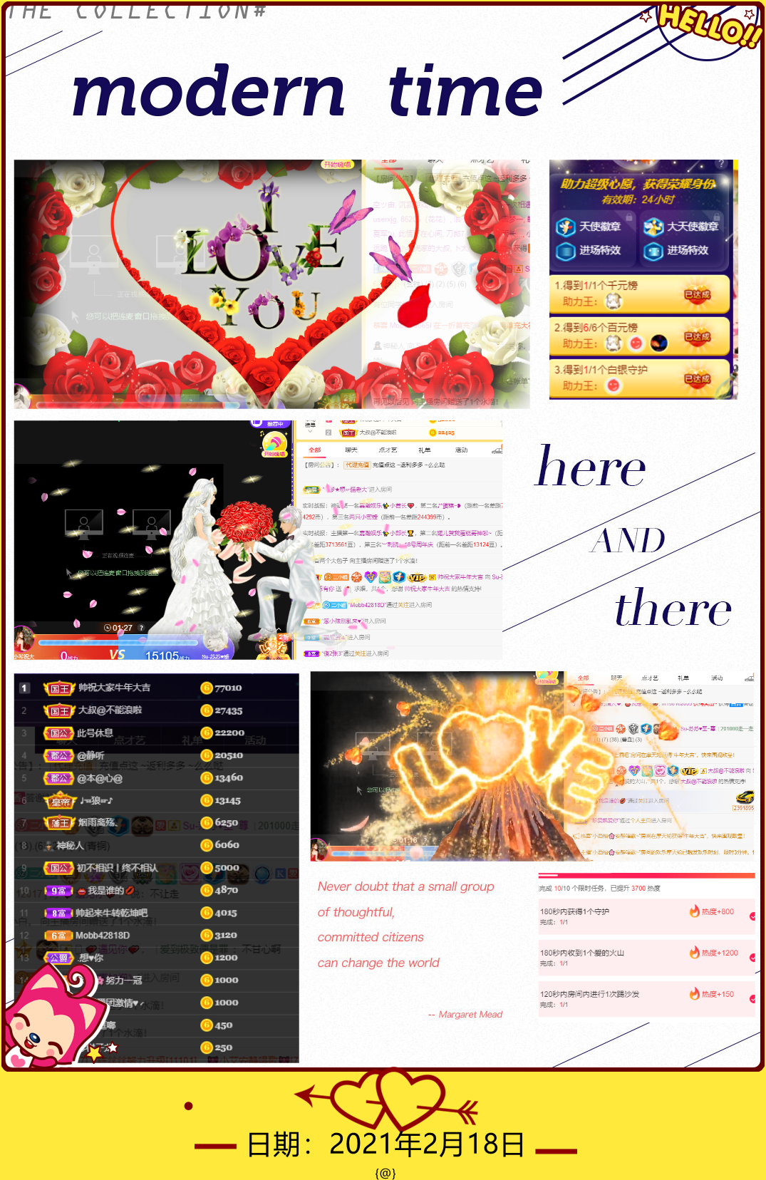Su-苏苏♥感恩有你主播照片