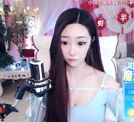 素雪好运连连主播照片