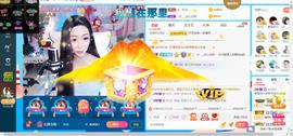 素雪好运连连主播照片