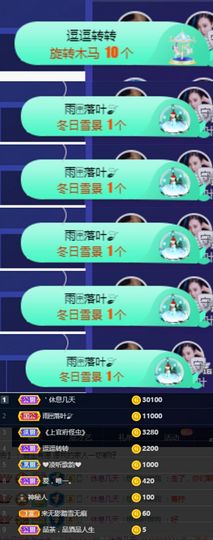 上官暂休(调整心态）主播照片