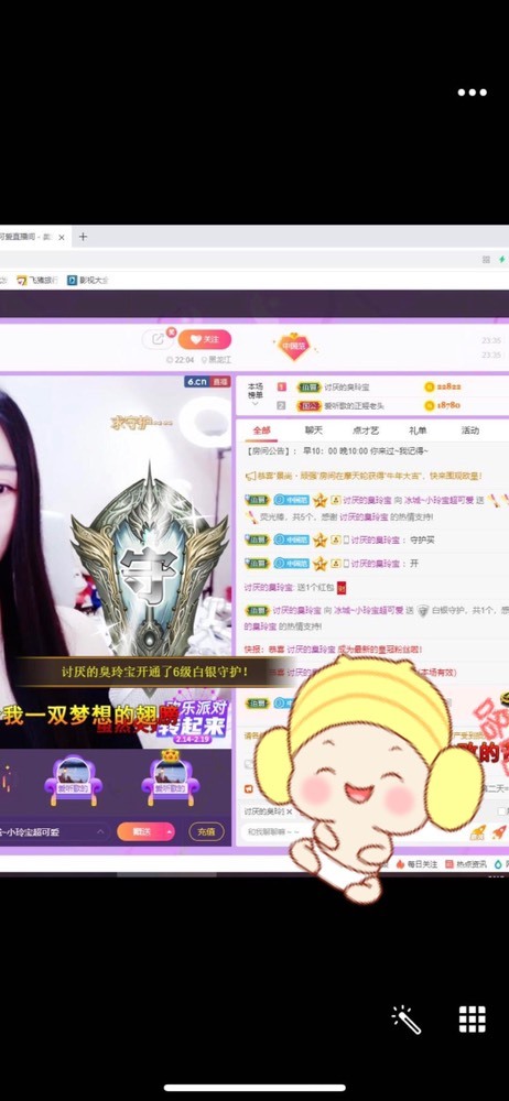 小玲宝🧸不连麦的图片