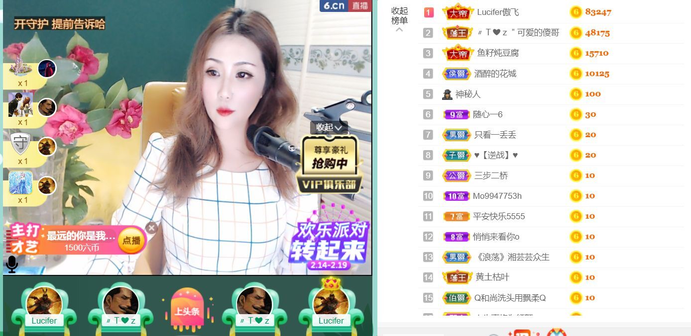 安琪同学的图片