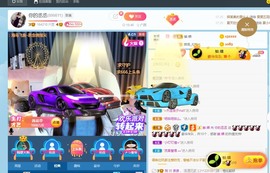 丞丞好运连连主播照片