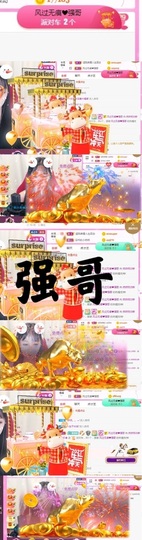 然然然然然然.主播照片