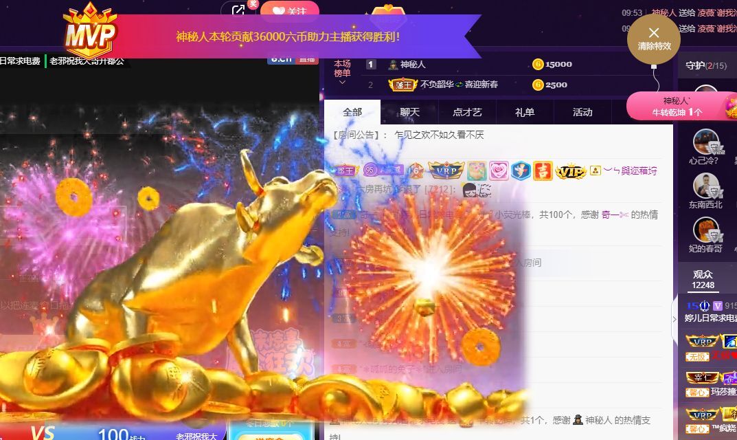 婷儿！五月加油的图片