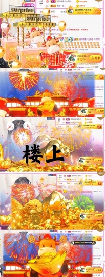 然然然然然然.主播照片