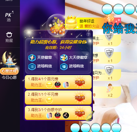 聆听~福妞儿的图片