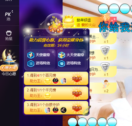 聆听与您欢度国庆的图片