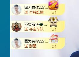 萍.萍lp的图片