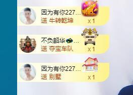 萍.萍lp主播照片