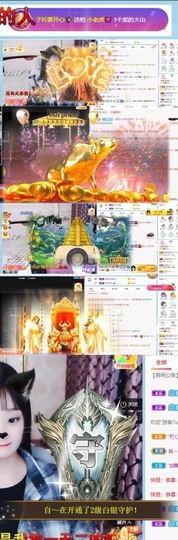 小老虎🎀休主播照片
