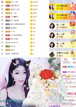 萌小喵❤️主播照片