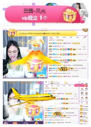 苏苏，越来越好的图片