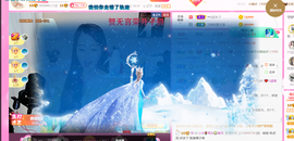 ━☆简希づ休息中主播照片