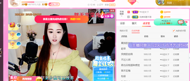 ━☆简希づ休息中主播照片