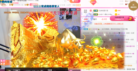 ━☆简希づ休息中主播照片