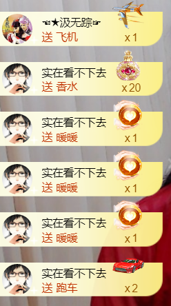 ╰❥℡冰雪每天40首主播照片