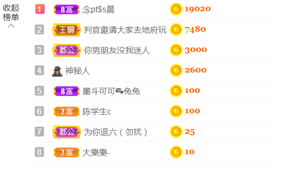 休，，，，，，的图片