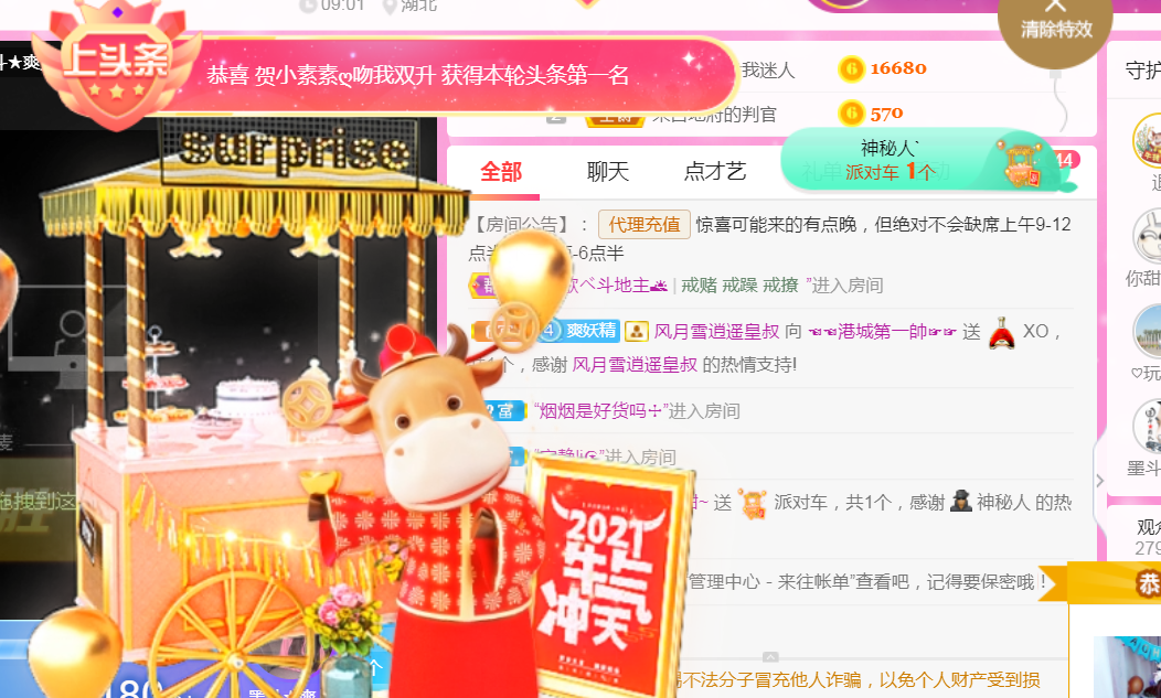 休，，，，，，的图片