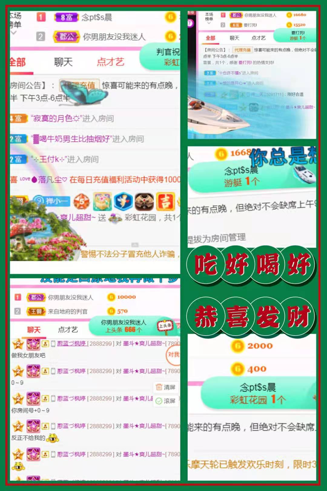 休，，，，，，的图片