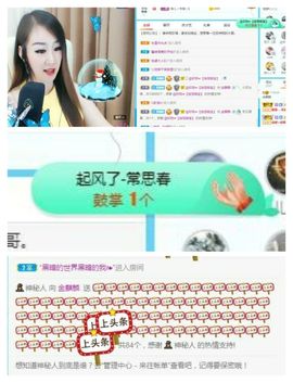 金麒麟安静唱歌🎤的图片