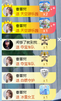 曼曼🌙暂停直播主播照片
