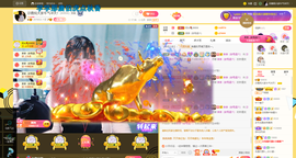 沵鹿小姐姐主播照片