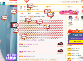 沵鹿小姐姐主播照片