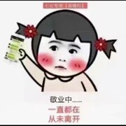 狂野的低调哥