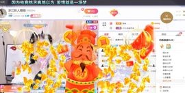 新人糖糖求百元榜主播照片