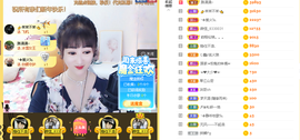 蓝鑫~主播照片