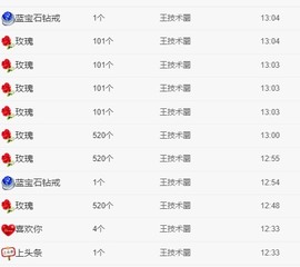 三三哟主播照片