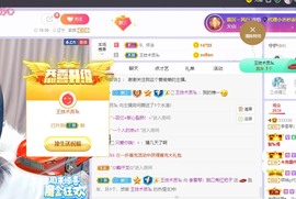 三三哟主播照片