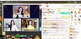 臭丫头@主播照片