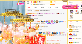 沵鹿小姐姐主播照片
