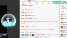 小奶猫谢谢哥哥们主播照片