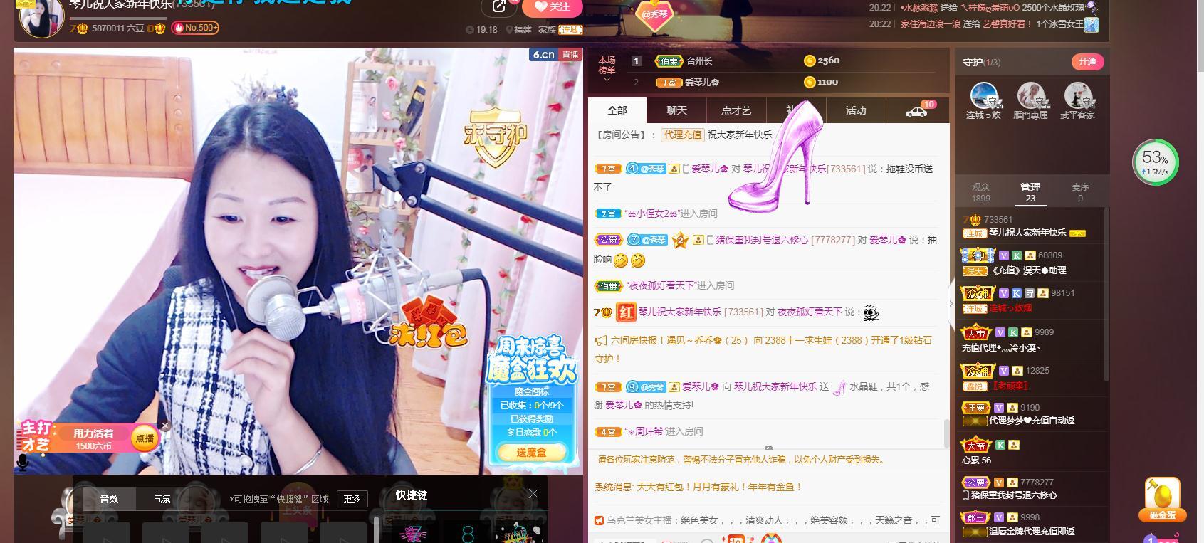 🎶琴儿🎶涅槃重生的图片