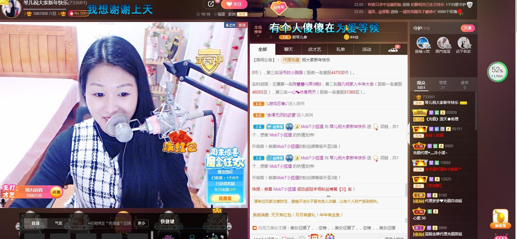 🎶琴儿🎶涅槃重生的图片